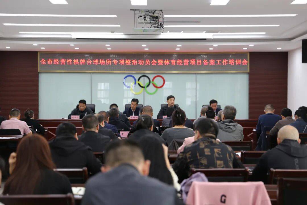 群众反映较, 台球场所专 群众反映较, 台球场所专