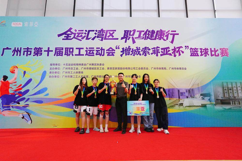 都区总工会, img, 广州供电局 都区总工会, img, 广州供电局